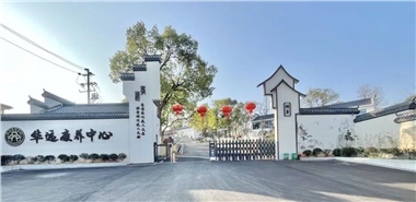 很多養老院，正在經歷“四大折騰”